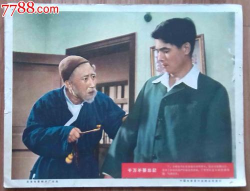 t-布雷西亚拉巴美术学院经济学文凭证书